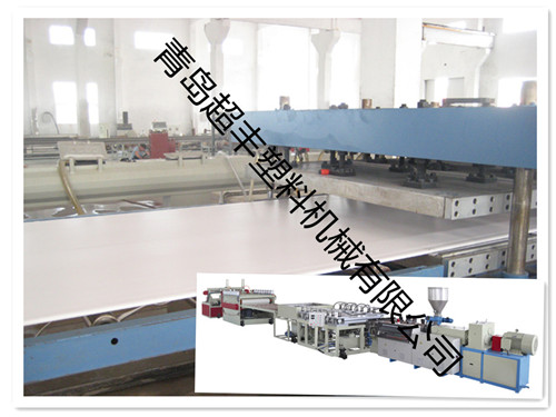 PVC結皮發(fā)泡板塑料建筑模板生產(chǎn)線